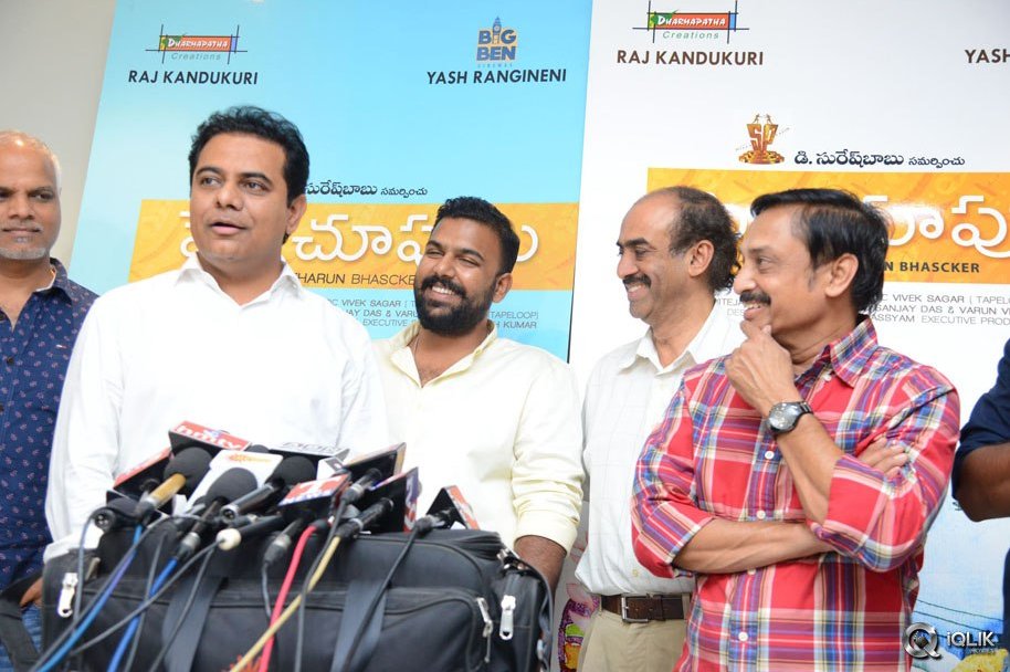 KTR-Watching-Pelli-Choopulu-Movie-Special-Show